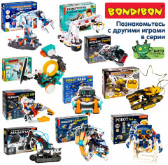 Модель сборная «Гидравлическая машина. Трактор-погрузчик» - Фото 14