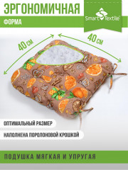 Подушка на стул «Цитрус» - Фото 3