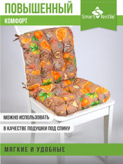 Подушка на стул «Цитрус» - Фото 4