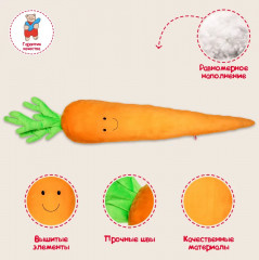 Игрушка мягкая «Сплюшка Морковь» - Фото 3
