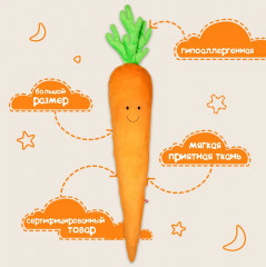 Игрушка мягкая «Сплюшка Морковь» - Фото 4