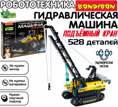 Модель сборная «Гидравлическая машина. Подъемный кран» - Фото 8