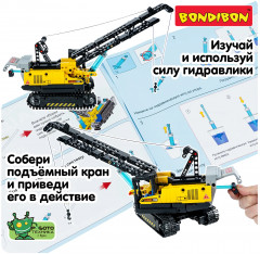 Модель сборная «Гидравлическая машина. Подъемный кран» - Фото 9