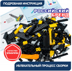 Модель сборная «Гидравлическая машина. Подъемный кран» - Фото 13