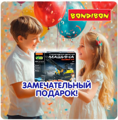 Модель сборная «Гидравлическая машина. Подъемный кран» - Фото 15