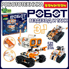 Набор для сборки «Робот 3 в 1» - Фото 8