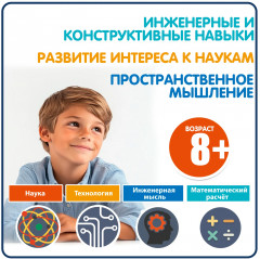 Набор для сборки «Робот 3 в 1» - Фото 12