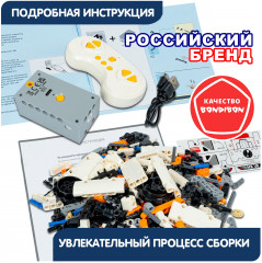 Набор для сборки «Робот 3 в 1» - Фото 13