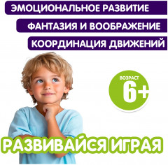 Бластер «Динозавр» - Фото 12