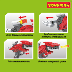 Бластер «Динозавр» - Фото 16