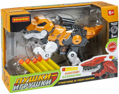 Бластер «Динозавр» - Фото 1