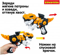 Бластер «Динозавр» - Фото 9