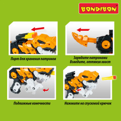 Бластер «Динозавр» - Фото 16