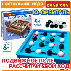 Игра настольная «IQ-орбиталь» - Фото 8