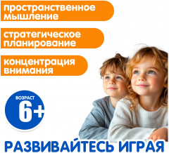 Игра настольная «IQ-орбиталь» - Фото 12
