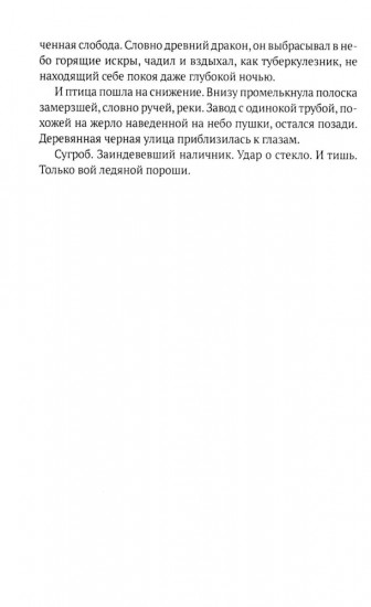 Коллекция Юрия Арабова. Комплект из 2 книг