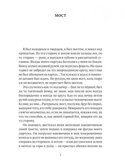 Кафка. Комплект из 3 книг