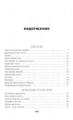 Собрание Ильфа и Петрова. Комплект из 3 книг - Фото 1