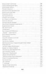 Собрание Ильфа и Петрова. Комплект из 3 книг - Фото 2