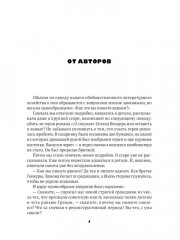 Собрание Ильфа и Петрова. Комплект из 3 книг - Фото 6