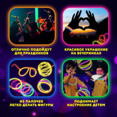 Набор палочек-браслетов неоновых - Фото 3