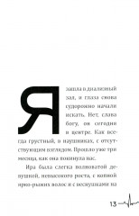 Жизнь вопреки. Как жить с почечной недостаточностью - Фото 2