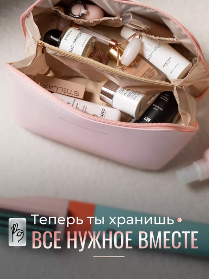 Косметичка