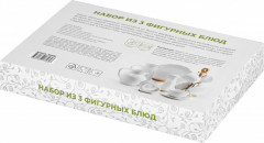 Набор фигурных блюд «Веточки-цветочки» - Фото 4