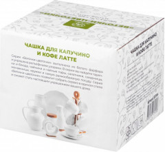 Чашка для капучино и кофе латте «Веточки-цветочки» - Фото 6