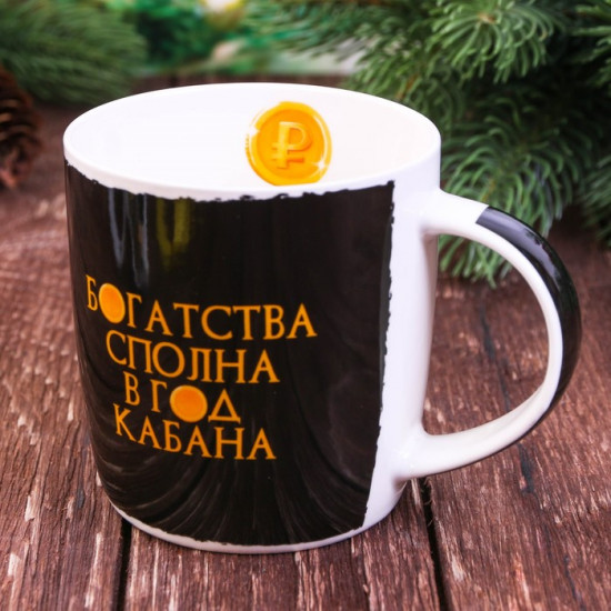 Набор «Богатого года» (кружка, подставка под чайный пакетик)