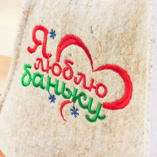 Шапки банные «Я люблю баньку!»