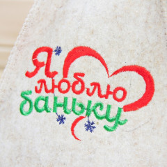 Шапка банная новогодняя «Я люблю баньку!» - Фото 1