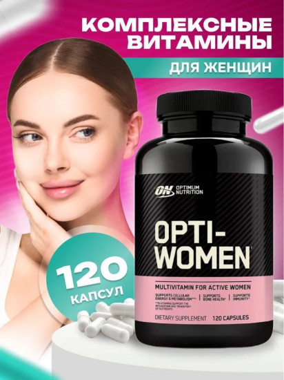 Витаминно-минеральный комплекс «Opti-Women»
