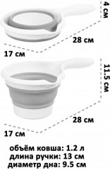 Ковш складной «Flexy» - Фото 3