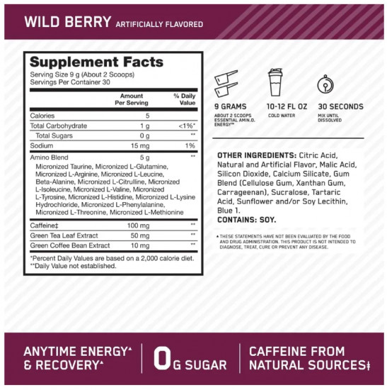 Аминокислоты со вкусом лесных ягод «Amino Energy. Wild berry»
