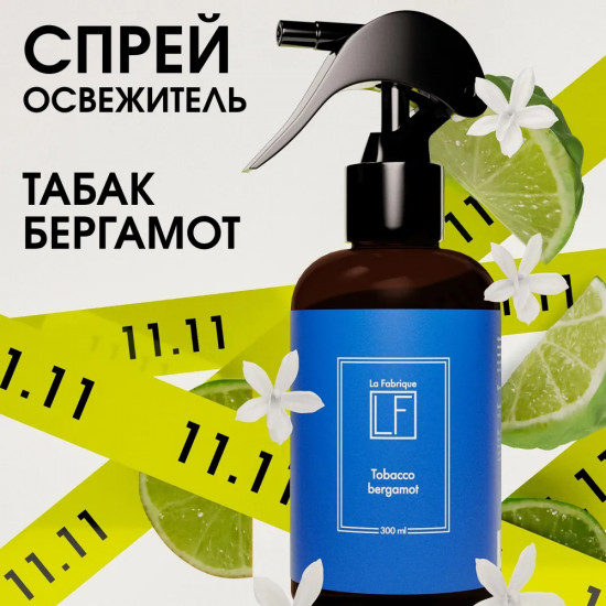 Спрей для дома ароматический «Табак & Бергамот»