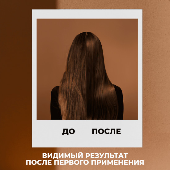 Шампунь для волос бессульфатный