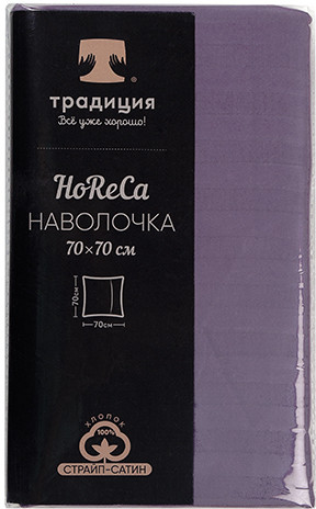 Наволочка