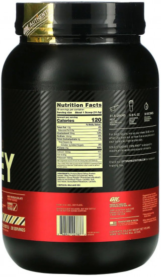 Протеин сывороточный 100% Whey «Роки роуд. Rocky Road»