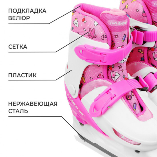 Коньки детские раздвижные