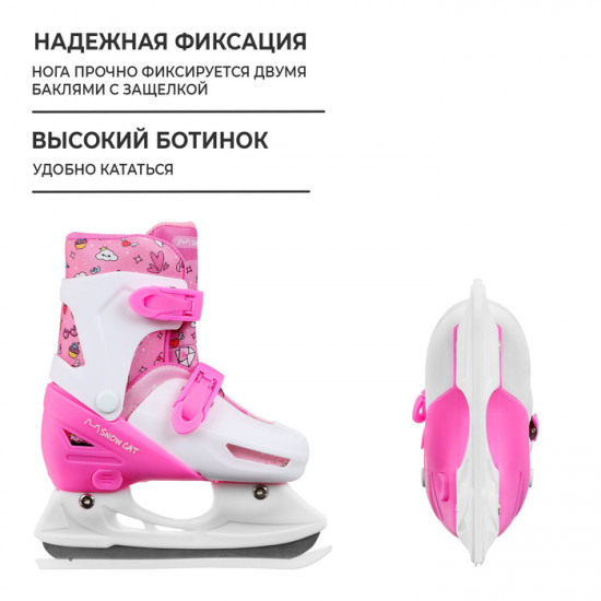 Коньки детские раздвижные