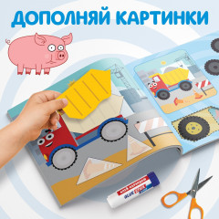 Набор книжек-аппликаций «Синий трактор» - Фото 3