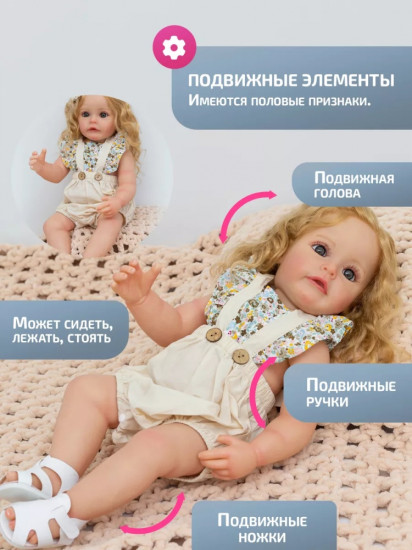 Кукла-реборн «Reborns»