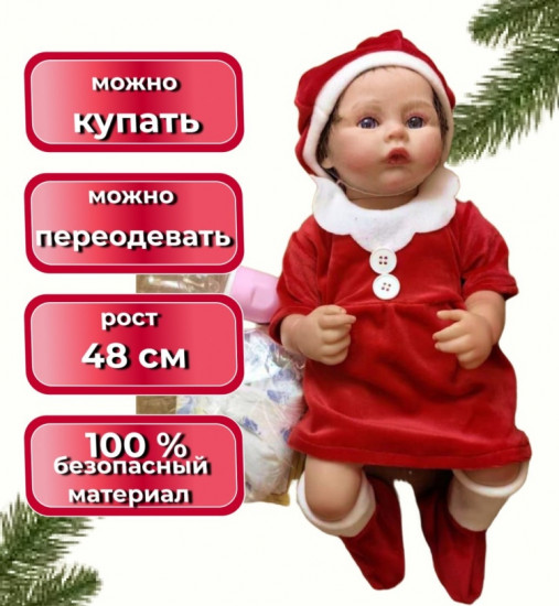 Кукла-реборн