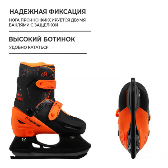 Коньки детские раздвижные