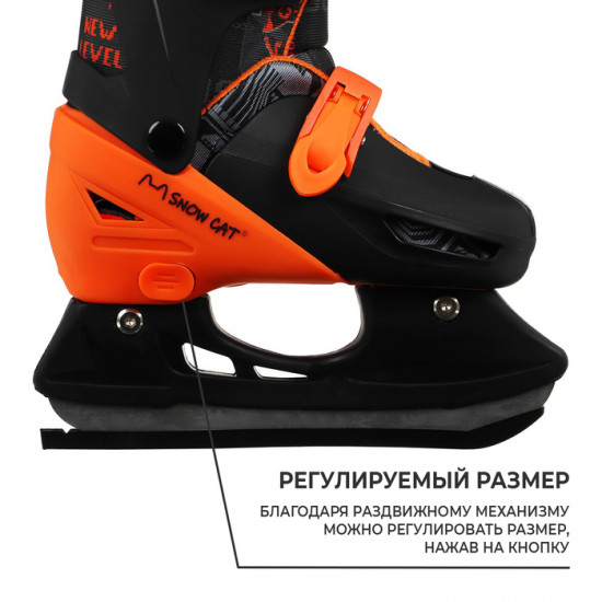 Коньки детские раздвижные