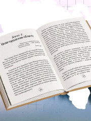 Через всю Россию на трех колесах! Авантюрное путешествие от Санкт-Петербурга до Владивостока - Фото 6