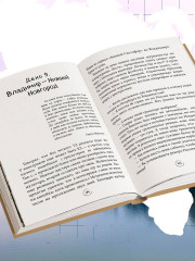 Через всю Россию на трех колесах! Авантюрное путешествие от Санкт-Петербурга до Владивостока - Фото 8