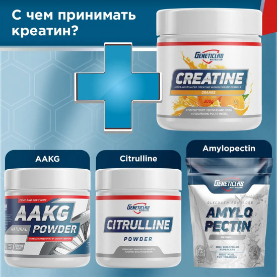 Креатин моногидрат Creatine «Апельсин»