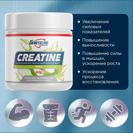 Креатин моногидрат Creatine «Яблоко»